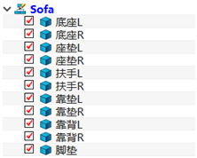 中望3D自顶向下设计在沙发造型产品开发中的应用
