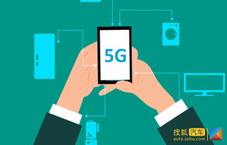 现代摩比斯与KT达成战略合作，共同推进车联网技术创新研发